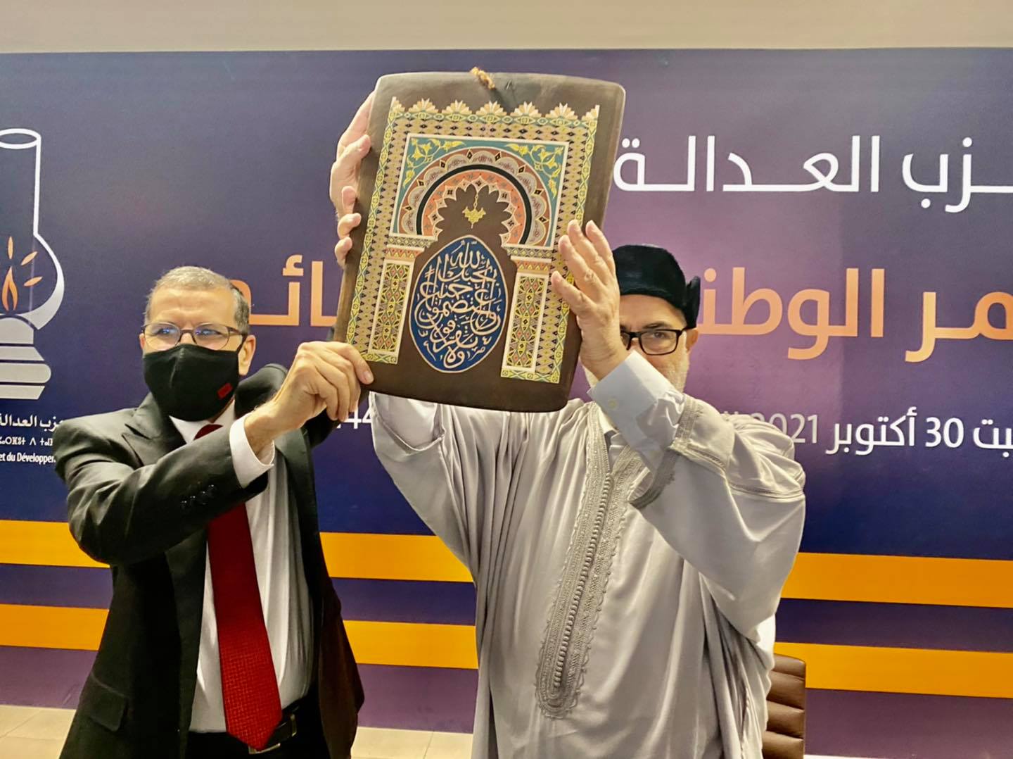 بنكيران بفريق جديد في الأمانة العامة ل “البيجيدي”