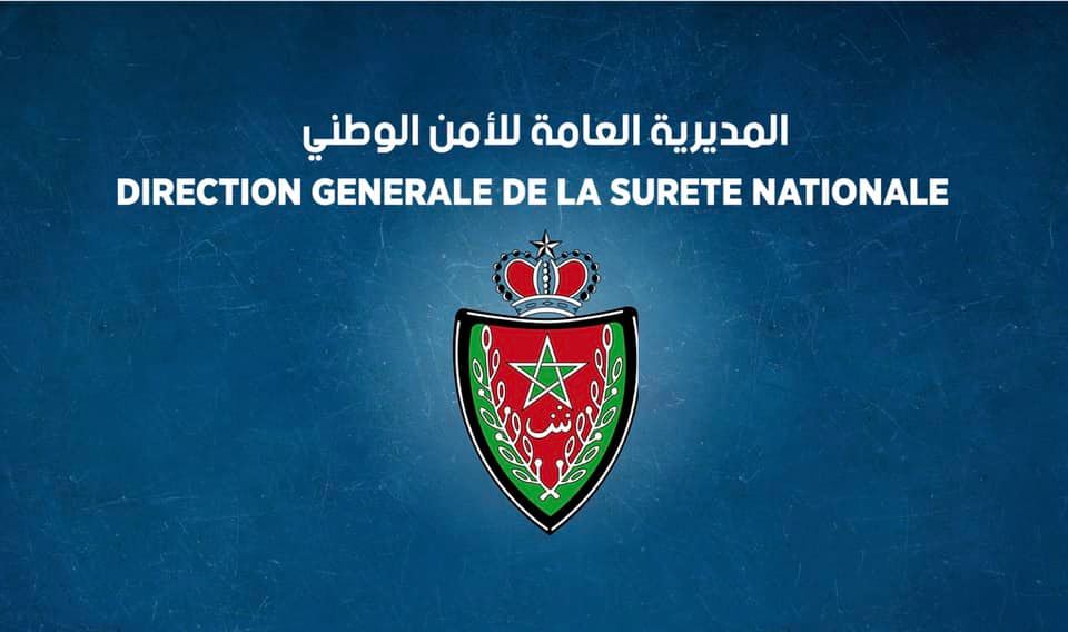 الاختبارات الكتابية لمباريات الشرطة.. المترشحات والمترشحين مطالبون بالإدلاء بجواز التلقيح