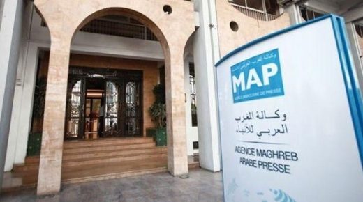 المشرع خول وكالة المغرب العربي للأنباء مهام جديدة تؤهلها لتكون محور “القطب العمومي”