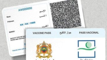 خبير يرجح مرونة في تطبيق الجواز ويدعو للمسارعة في تلقي اللقاح