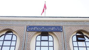 عيد المولد النبوي بالمغرب هذا اليوم
