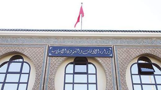 عيد المولد النبوي بالمغرب هذا اليوم