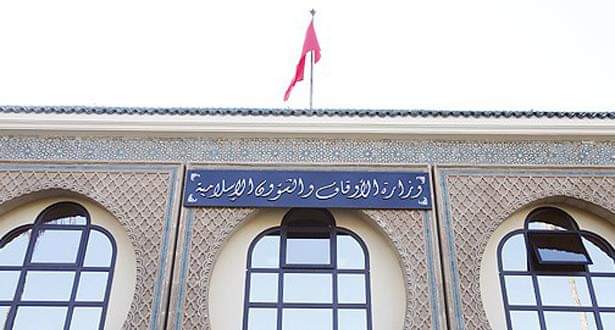 عيد المولد النبوي بالمغرب هذا اليوم