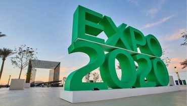 نادية فتاح العلوي تكشف تفاصيل مشاركة المغرب في “إكسبو دبي 2020”
