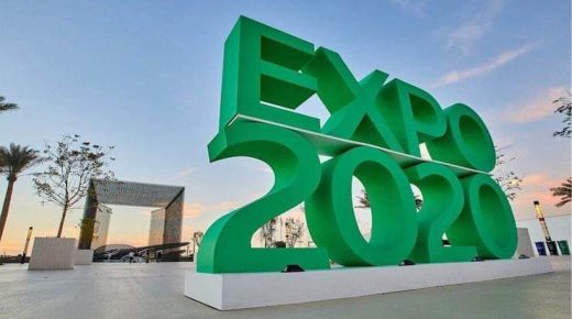 نادية فتاح العلوي تكشف تفاصيل مشاركة المغرب في “إكسبو دبي 2020”
