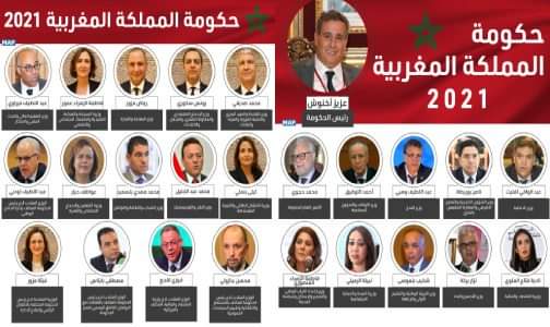 الحكومة: دقت ساعة العمل