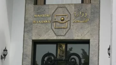 وزارة الصحة تقرر تفعيل المتابعة القضائية في حالات الاعتداء على موظفيها