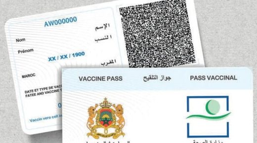 هذا ما قاله خبير عن اعتماد جواز التلقيح في فضاءات خاصة وعمومية
