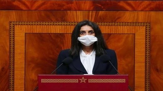 فتاح العلوي: مشروع قانون المالية يتوخى الانتقال إلى سياسات مؤطرة برؤية استراتيجية بأولويات وطنية واضحة