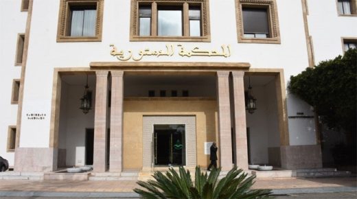 انتخاب أعضاء مجلس المستشارين. المحكمة الدستورية ستشرع في تلقي الطعون الانتخابية ابتداء من هذا التاريخ