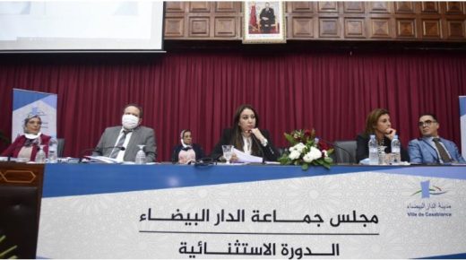 مجلس جماعة البيضاء يعقد دورة استثنائية لانتخاب لجنه الدائمة