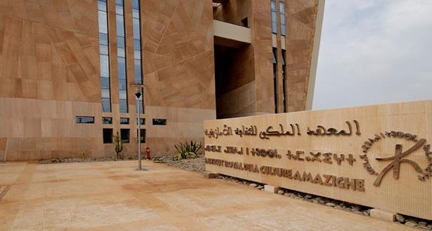 بوكوس: “حصيلة توظيف اللغة الأمازيغية في ميدان التكنولوجيا والمعلوميات مشرفة جدا”
