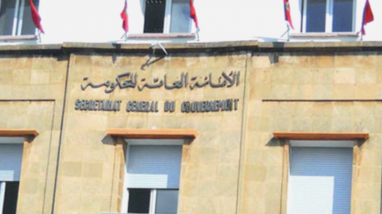 الحكومة تنذر مؤسسات صيدلية ومختبرات