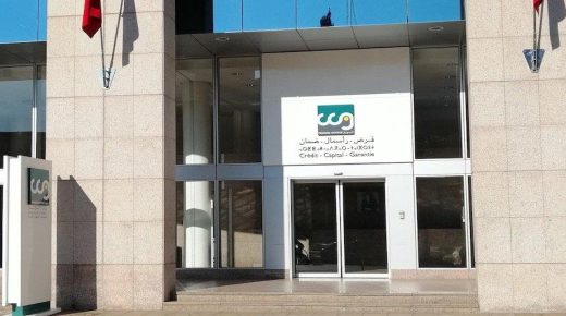صندوق الضمان المركزي يتحول إلى شركة مساهمة