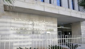 مندوبية السجون .. مخطط استراتيجي جديد للفترة 2022 – 2026