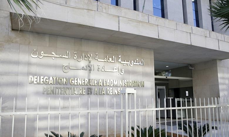 مندوبية السجون .. مخطط استراتيجي جديد للفترة 2022 – 2026