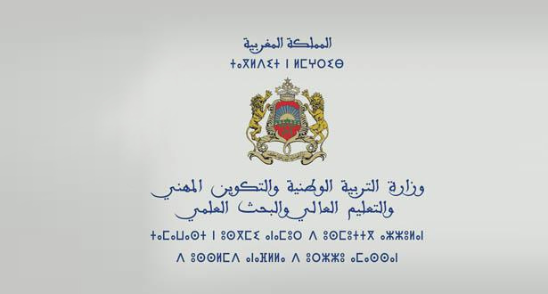 وزارة التعليم: تحيين توصيفات الاختبارات الكتابية لامتحانات الكفاءة المهنية 2021