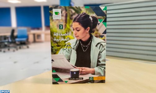 المجلس الوطني للصحافة يصدر تقريره الثاني حول “الصحافة المغربية وأثار الجائحة”