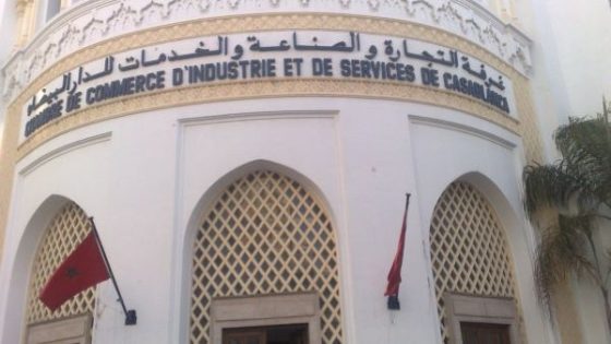 القضاء يلغي انتخاب الاستقلالي البركاني من رئاسة أكبر غرفة للصناعة والتجارة بالمغرب