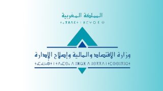 وزارة الاقتصاد والمالية تنظم امتحانات الكفاءة المهنية لفائدة 4902 مرشحا