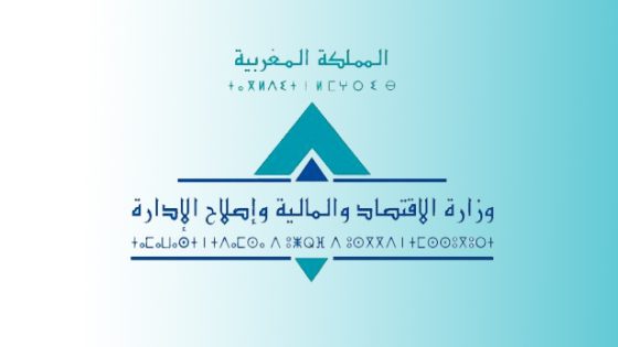 وزارة الاقتصاد والمالية تنظم امتحانات الكفاءة المهنية لفائدة 4902 مرشحا