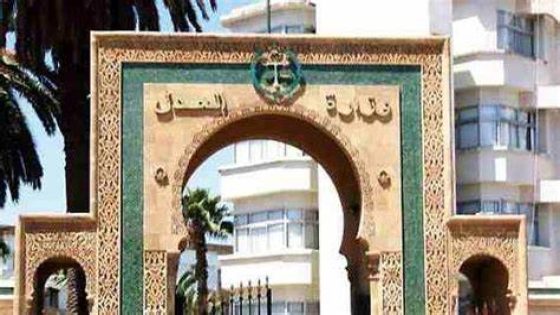 وزارة العدل تنفي اختراق أنظمتها المعلوماتية