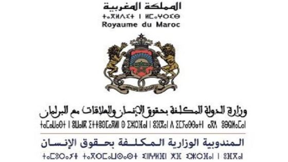تقرير (هيومن رايتس ووتش) أكبر حجة على انخراطها في “حملة سياسية ممنهجة مضادة” للمغرب
