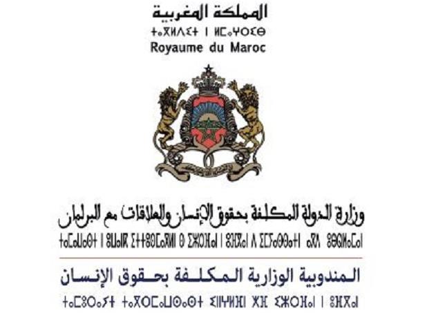 تقرير (هيومن رايتس ووتش) أكبر حجة على انخراطها في “حملة سياسية ممنهجة مضادة” للمغرب