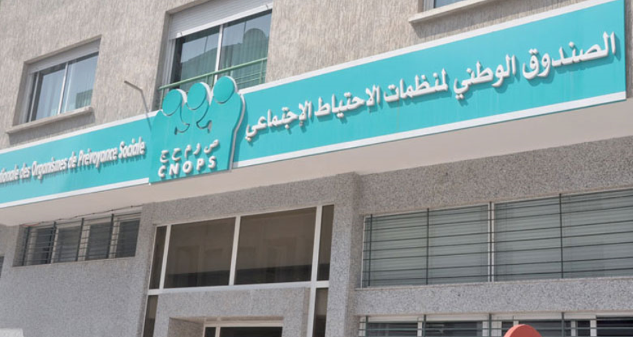 التأمين الإجباري عن المرض بالقطاع العام .. إجراءات جديدة للتسجيل والتصريح بذوي الحقوق