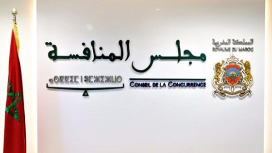 مجلس المنافسة يعلن قبوله طلب الرأي الوارد من لدن رئيس الحكومة المتعلق باتخاذ تدابير مؤقتة لتنظيم الأسواق المخصصة لبيع أضاحي العيد