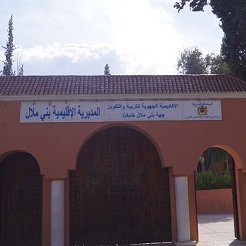 “تعنيف” تلميذ داخل مدرسة خاصة ببني ملال يخرج المديرية الإقليمية للتوضيح