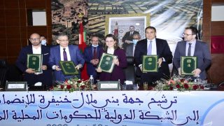 بني ملال.. التوقيع على اتفاقية لانضمام الجهة للشبكة الدولية للحكومات