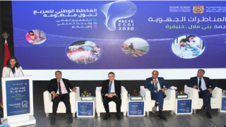 بني ملال.. الدعوة لجعل الجامعة رافعة للتنمية في خدمة الجهوية المتقدمة