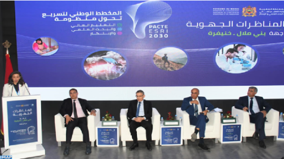 بني ملال.. الدعوة لجعل الجامعة رافعة للتنمية في خدمة الجهوية المتقدمة