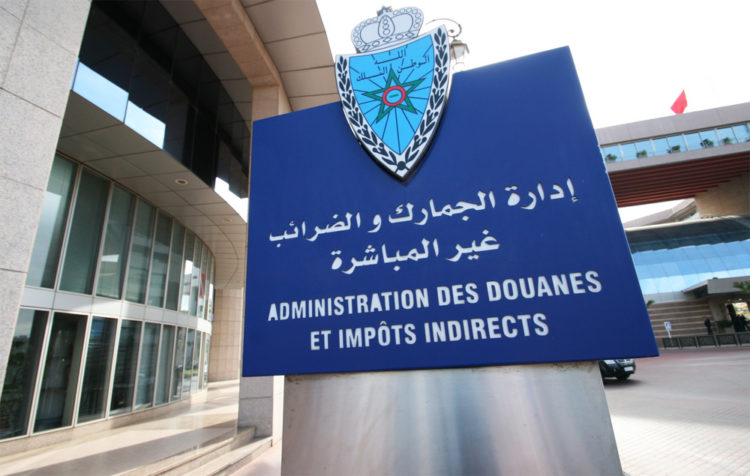 منصة جديدة لإدارة الجمارك