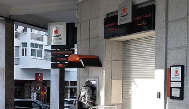 عجز خزينة المغرب 11.5 ملايير درهم