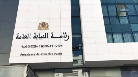 رئاسة النيابة العامة وبنك المغرب يوقعان مذكرة تفاهم حول تبادل المعلومات والتجارب في المجالات ذات الاهتمام المشترك
