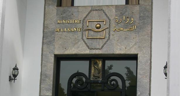 وزارة الصحة تنفي نقل معدات طبية من المركز الاستشفائي بطنجة إلى المركز الطبي للقرب بني مكادة