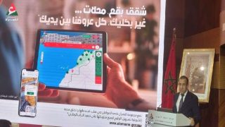العقار.. مجموعة العمران تطلق منصة رقمية لدعم عملية الشراء