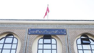 وزارة الأوقاف والشؤون الإسلامية تدعو المواطنين إلى توخي الحذر بخصوص بعض الإعلانات المتداولة بشأن تأشيرة الحج