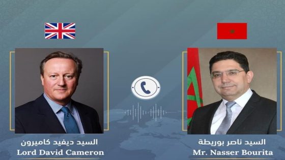 بوريطة يجري محادثات هاتفية مع نظيره البريطاني دافيد كاميرون