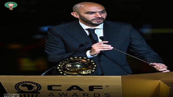 الركراكي: إنجازات كرة القدم المغربية ثمرة عمل جماعي