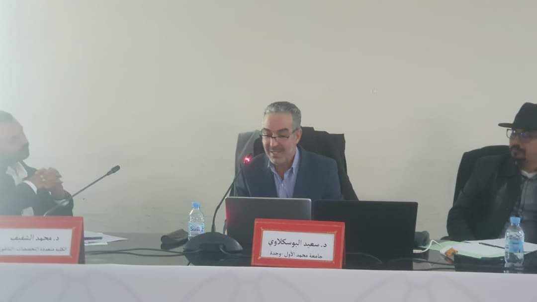 “الفلسفة في الفضاءات الإسلامية” …موضوع ندوة بالكلية متعددة التخصصات بالناظور