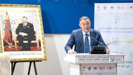لقجع: دور الصحافيين الرياضيين “محوري” في إنجاح تنظيم نهائيات كأس العالم 2030