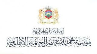 اجتماع المجلس الأعلى لمؤسسة محمد السادس للعلماء الأفارقة في دورة عادية بفاس