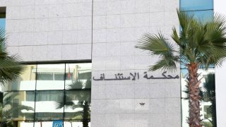 عدد القضايا المحكوم فيها بالدائرة القضائية بالرباط بلغ 491 ألفا و957 قضية خلال سنة 2025