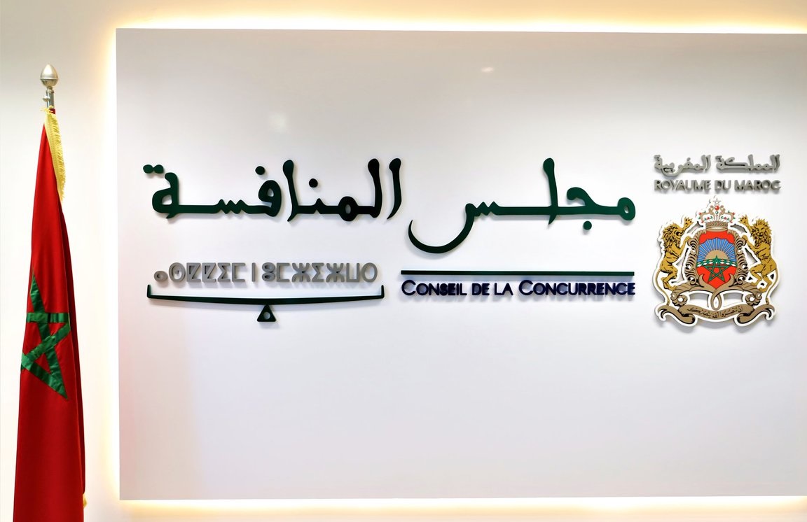 مجلس المنافسة سيفتح تحقيقا في حالة ثبوت تدارس أرباب ومسيري مقاه إمكانية إقرار زيادة في تسعيرة استهلاك المشروبات المقدمة