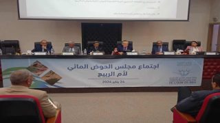 بني ملال… عقد اجتماعا لتدراس المخطط التوجيهي للتهيئة المندمجة لحوض أم الربيع