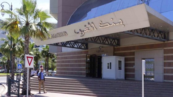 بنك المغرب يصدر منشورا حول طلبات القروض الخاصة بفئة المقاولات