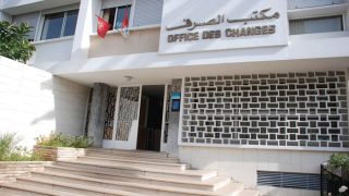 المنصة الرقمية الموحدة الجديدة لصرف العملات الأجنبية.. مكتب الصرف يشرع في جولة تكوينية